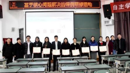 研究,讓冠城教育煥發(fā)生命的活力——“冠城教育”開展...