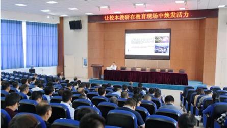 高屋建瓴解內涵 深入淺出傳精髓 || 毛道生校長校...