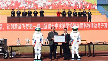 我校喜獲全國人工智能推廣示范學校