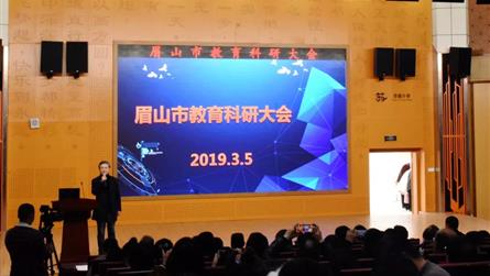 我校“五環踐學教學策略＂獲眉山市一等獎