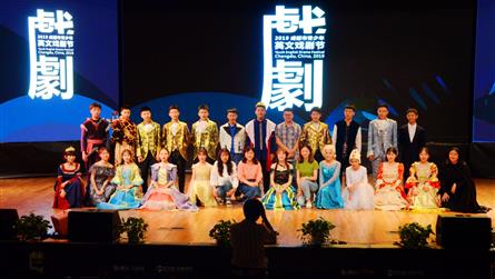 青春有你，逐夢戲劇 || 成都七中實驗學校喜獲20...