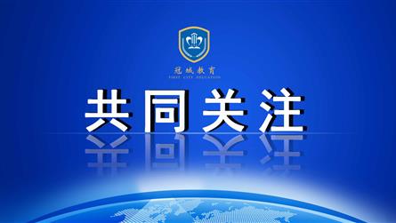 中共中央印發《法治社會建設實施綱要（2020－20...