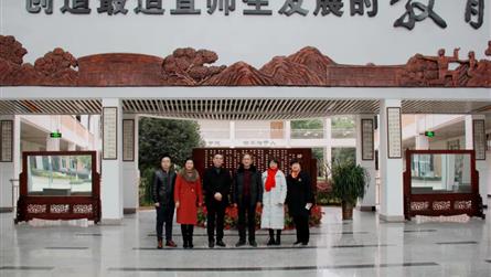 華東師范大學戚業(yè)國教授蒞臨成都七中實驗學校指導工作