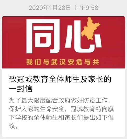 微信圖片_20200310132327 微信圖片_20200310132327