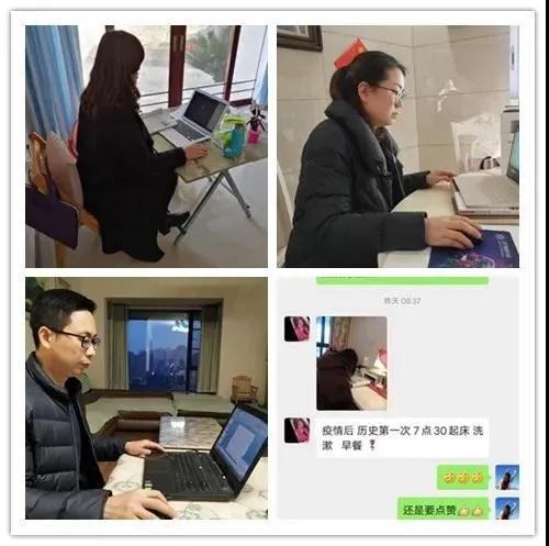 微信圖片_20200310132340 微信圖片_20200310132340