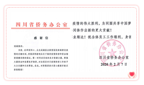 微信圖片_20200310132629 微信圖片_20200310132629