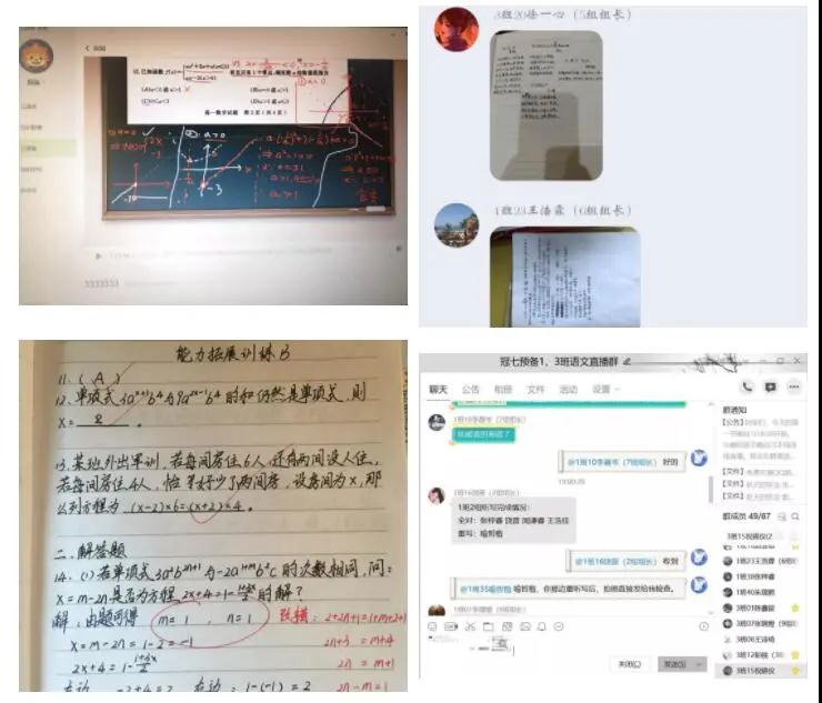 微信圖片_20200509144101 微信圖片_20200509144101