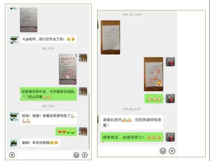 微信圖片_20200509144246 微信圖片_20200509144246