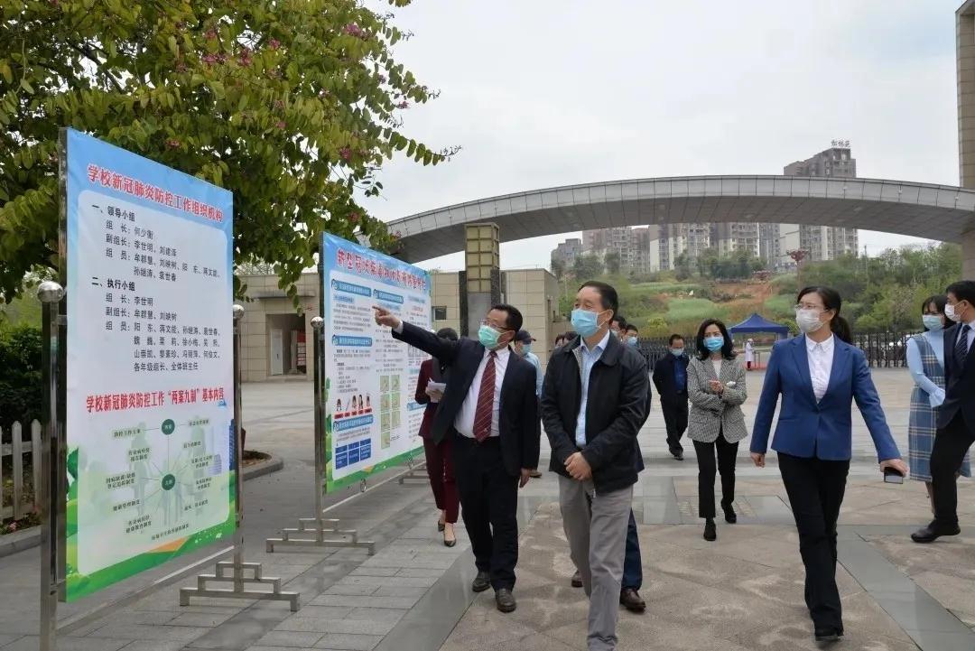 微信圖片_20200509152419 微信圖片_20200509152419