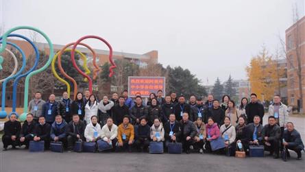 阿壩州中小學校長培訓班學員蒞臨成都七中實驗學校參觀...