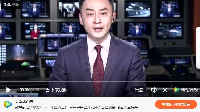 QQ截圖20210222140954