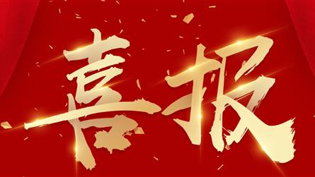 從校園到全國舞臺：藍外學子憑主持實力摘得桃李國際杯...