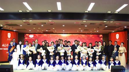 做先鋒·育英才 || 冠城集團(tuán)舉行2020“感動(dòng)冠...