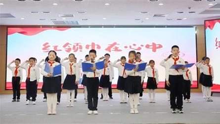 喜迎黨的二十大，爭做新時代好少年