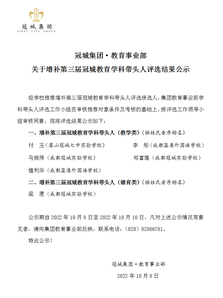 QQ截圖20221008102429