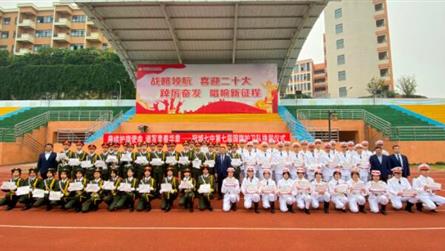 賡續護旗使命 譜寫青春華章——冠城七中第七屆國旗護...