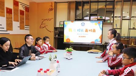 校長面對面 | 傾聽心聲，共話成長