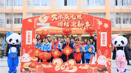 迎春送福辭舊歲 工會活動暖人心--冠城七中工會游園...