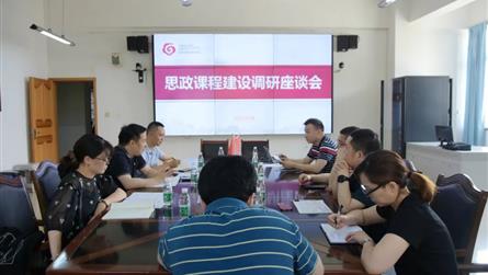 立德樹人,構(gòu)建“六雙”思政育人路徑體系 —— 成都...