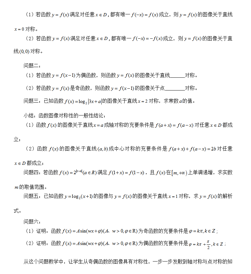 微信截圖_20220929104207