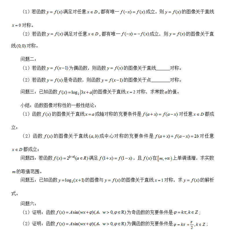 微信截圖_20220929104220