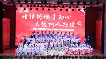 培根鑄魂守初心 立德樹人擔使命——冠城七中喜迎二十...