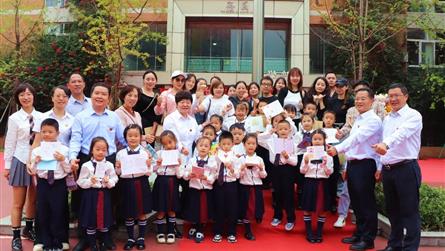 以心致誠 映彩成長 || 走進小學(xué)一年級家長開放日