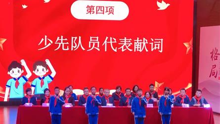 友善互助養美德 星星火炬放光芒——眉山冠城實驗學校...