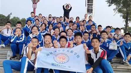 生涯促成長 初中新啟航 || 眉山冠城實(shí)驗(yàn)學(xué)校初中...