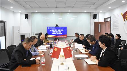 為者常成 行者常至 || 冠城教育開展成都藍(lán)港外國...