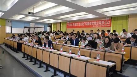 落地學(xué)教評一致性 打造高質(zhì)效課堂 || 眉山冠城實...