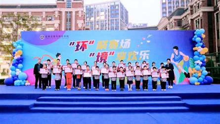 躍動精彩 活力飛揚 || 這場趣味運動會超贊