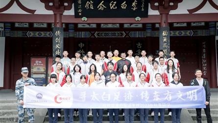 藍(lán)外·行走中的課堂 || 讀萬卷書 行萬里路 體驗...