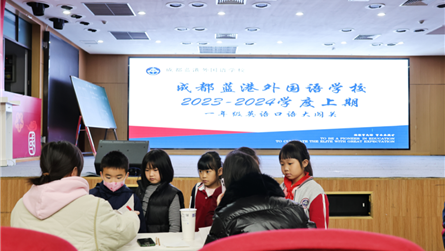 I Believe I can！樂學(xué)闖關(guān) “果”然...