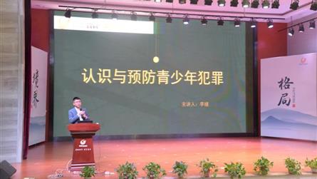 家長(zhǎng)有約 守護(hù)成長(zhǎng) || 眉山冠城實(shí)驗(yàn)學(xué)校開展學(xué)生...