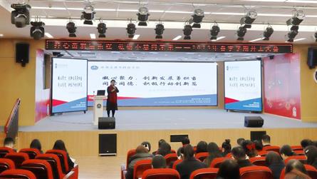 堅守初心 擔(dān)當(dāng)使命—— 成都藍(lán)港外國語學(xué)校扎實(shí)做好...