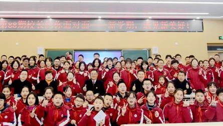 新學期，遇見新美好！—— 成都冠城實驗學校第88期...