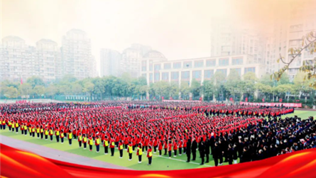 新學(xué)期 新氣象 新樣態(tài) 新輝煌 —— 成都冠城實(shí)驗(yàn)...