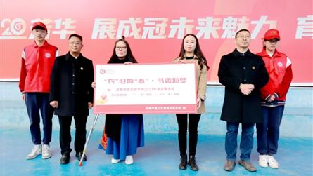 “衣”舊如“心” 書香助夢 || 成冠2023年學...