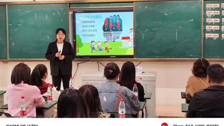 攜手赴春約 家校共成長 || 冠城七中小學(xué)部202...