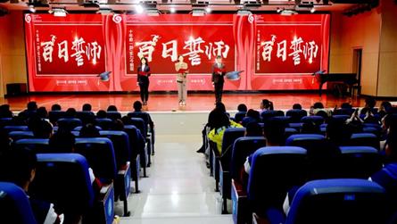 頑強(qiáng)拼搏玉汝成 決勝中考我爭(zhēng)先 || 成都冠城實(shí)驗(yàn)...