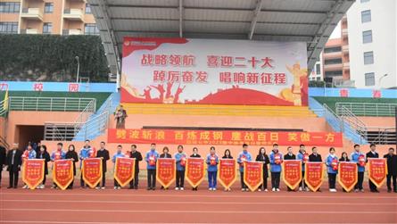 劈波斬浪 百煉成鋼 鏖戰百日 笑傲一方 || 冠城...