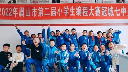 喜報 || 冠七學(xué)子又在省級、市級科技比賽中獲獎