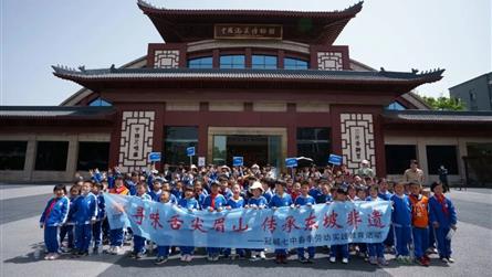 勞動實踐促成長 最美課堂在路上 || 冠城七中小學(xué)...