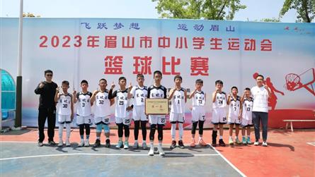 喜訊！冠七健兒在眉山市中小學生運動會中喜獲佳績！