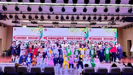 今日的舞臺(tái) “數(shù)”你最棒 || 走進(jìn)成冠學(xué)校一年級(jí)...