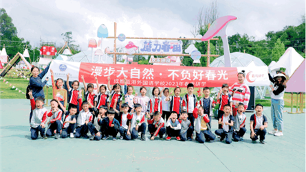 藍(lán)外·研學(xué)丨歡樂田園研學(xué)游 親近自然收獲多