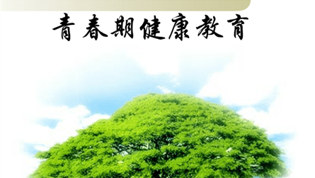 解密青春 呵護成長 || 冠七少年成長課程