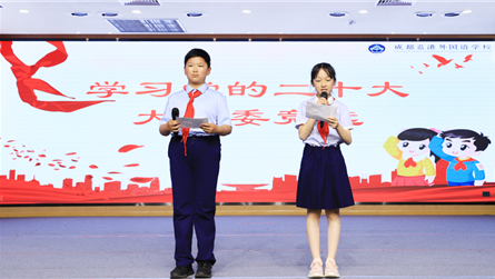 筑夢新時代 競選展風采 || 成都藍港外國語學校開...