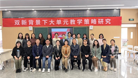 真抓實干研“雙新” 悉心催“化”促教研 || 冠城...